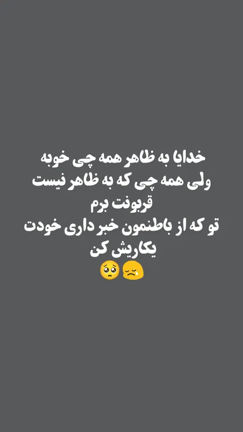 دلم گریه میخواد.... :)