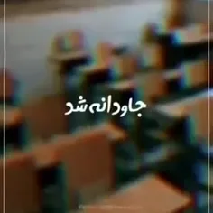 اینو برای وقتی که کارنامه هاتو رو گرفتین بزارید 😂