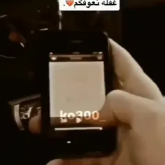 انشاالله هیچ اموت 😭😭