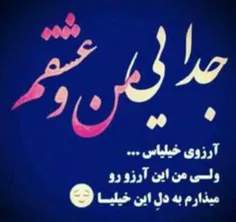 عکس نوشته hana24 13975362