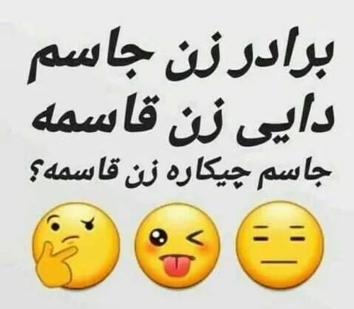 آقا این بدجور تو مخی شدع فسورام کلا سوخت😭 😧