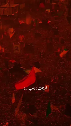 انا لله و انا الیه راجعون