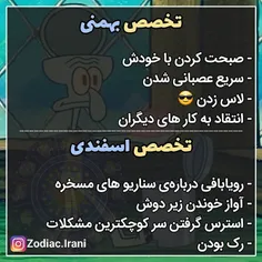 بهمن