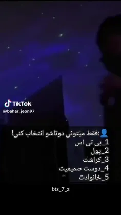 فقط دوتاشو