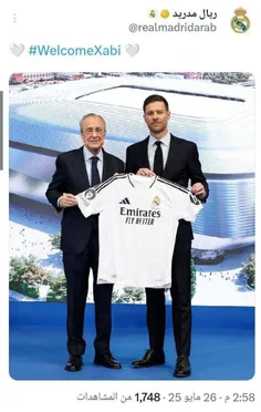 hala_madriid 74351134
