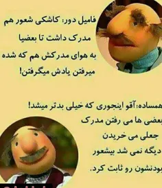 فامیل دور: