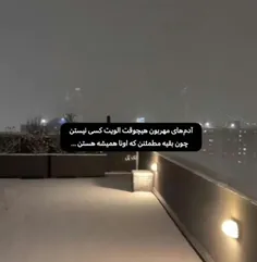 درخواست استوری... 🙂