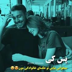 عکس نوشته sasan2017 27403778