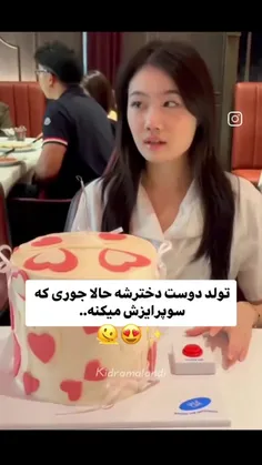 منو فشار😅🤨