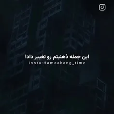 مادرم تاج سرم