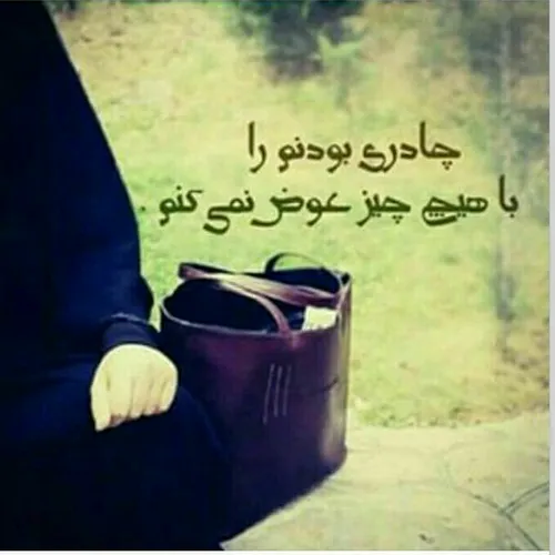 بعضی ها می گویند: