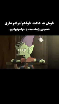 من و داییم😂😁