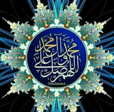 #الهم صل علی محمد وآل محمد وعجل فرجهم 