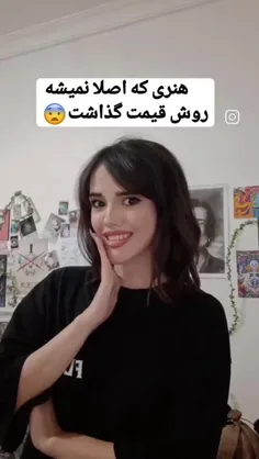 اینکه کتاب با جلدشو طراحی کنی ایده خفنیه