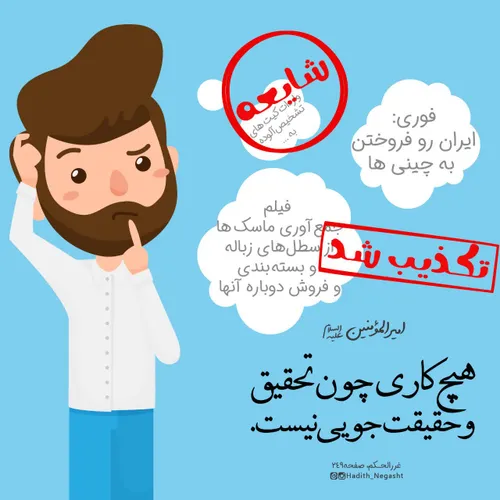 لبیک یامهدی ظهور نزدیک است لبیک یا مهدی لبیک یاحسین عشق ج