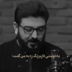 حامد عسکری 
شاعر نامدار بمی
لطفا ببینین این شاهکارشو👌