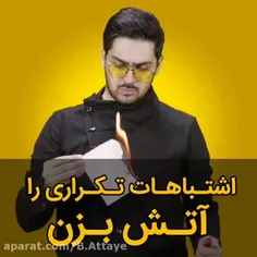 کپشنو از دست ندید و حتما حتما بخونید. یاعلی مدد🌷🌿