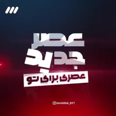 به افتخارهمه مشهدیا