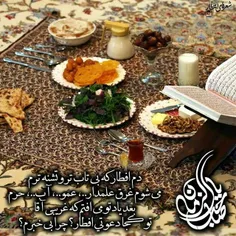 گر نهادي تاج قرآنی به سر * یا نهادي سر به سجده تا سحر* دل