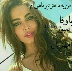 #مهناز_علاف