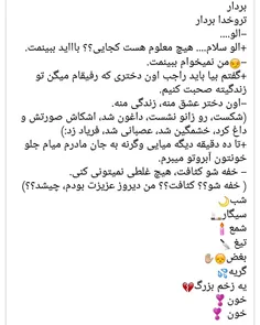 عکس نوشته