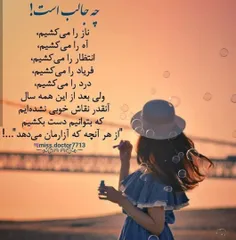 #عکس_نوشته