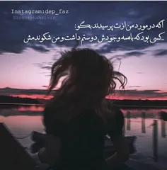 من از یه جایی به بعد با نبودناش با نیومدناش با انتظار کشی