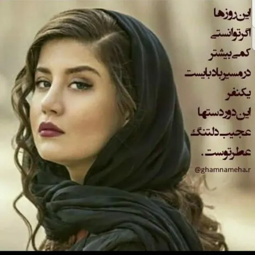 عکس نوشته sasan2017 24088140 - عکس ویسگون