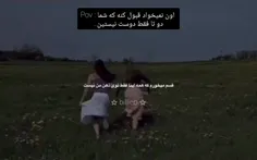 این پست هیچ شخصی برای من نداره حاشیه نسازین🫶