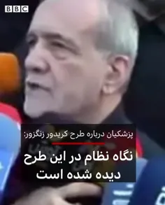این مردک که ک...خلی بیش نیست !!!