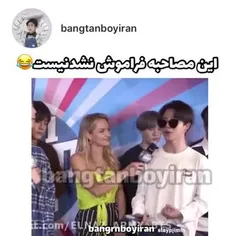 هر دفعه میبینم غش می کنم از خنده😂😂😂😂😂