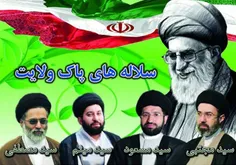 محمدکاظم روحانی نژاد خبرنگار واحدمرکزی خبر در وبلاک شخصی 