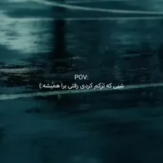 دردناک بود ولی گذشت ولی فراموش نکردم