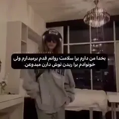 دقیقاااااااا🤌🏻😔