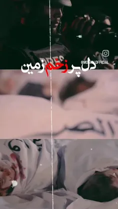اللهم عجل لولیک فرج 🌱🤲🏻