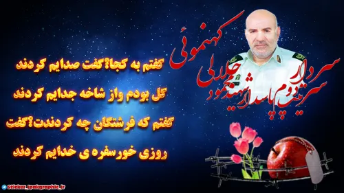 شهادت معرج عروج عاشقانی است که از قید جان گذشتند تابراق ع