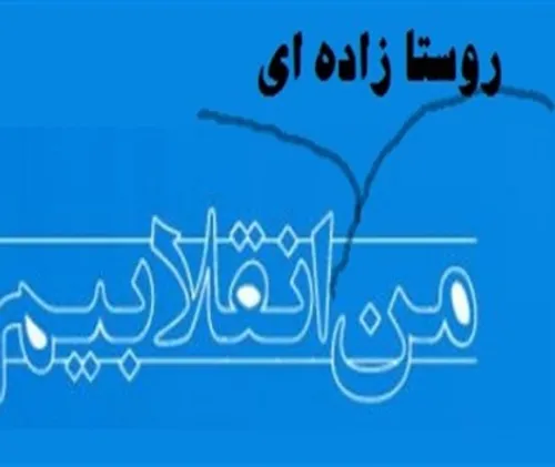 / پروانه شریفی