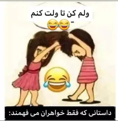 اولی رو پسندیدی یا دومی چرا؟🤦‍♂️😅