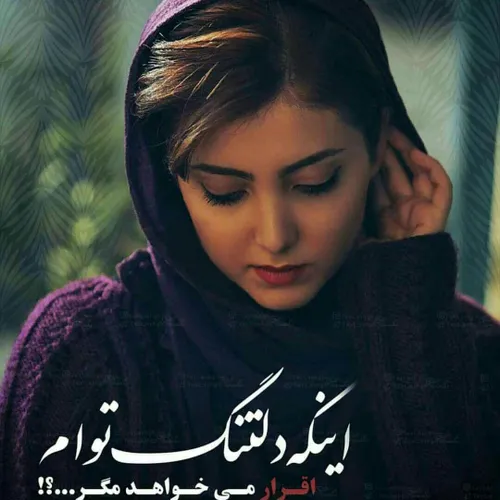 عکس نوشته عاشقانه ساسان