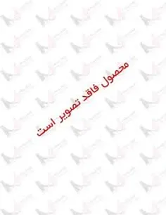 #عربستان : حجاج ایرانی برای سفر به عربستان باید از طریق ک