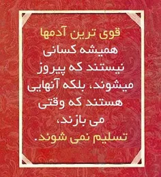 امام صادق (ع) فرمودند: