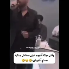 این صدای منه ........؟😂😂😂🤣😌