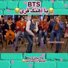 خیلی خوبه لعنتی😂