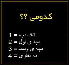 من خودم4