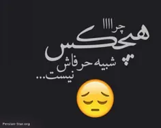 نه واقعا چرا آخه .؟؟؟