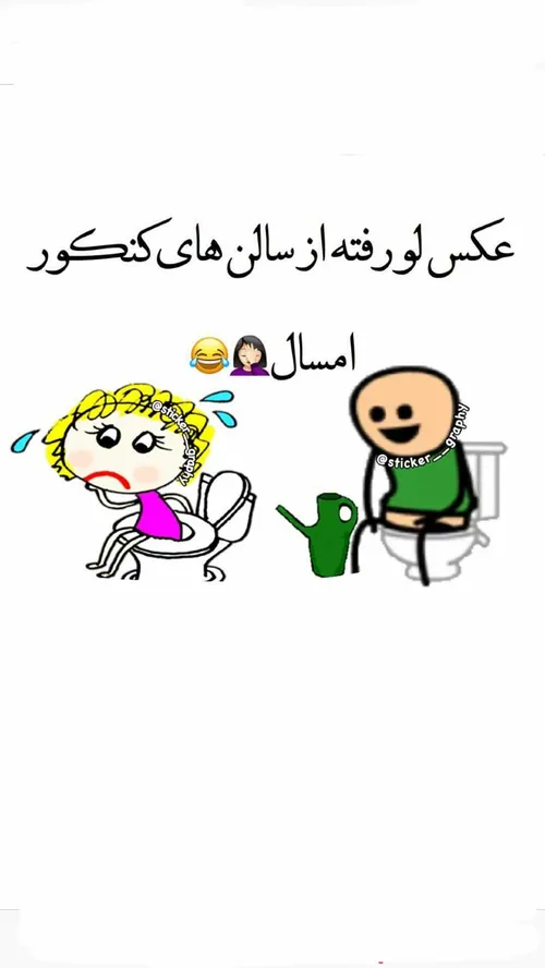 لایکو دنبال کنید لطفا