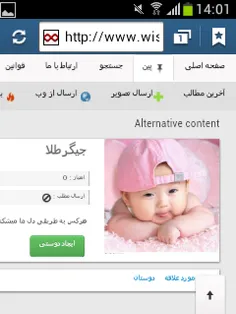 http://www.wisgoon.com/pin/user/331373/  تصویر گذاشت لایک