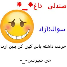 هر سوالی خواستید بپرسید ☺ 