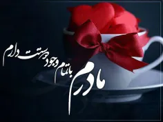 مادریعنی