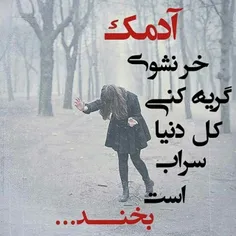 عکس نوشته bita.tm 25507099